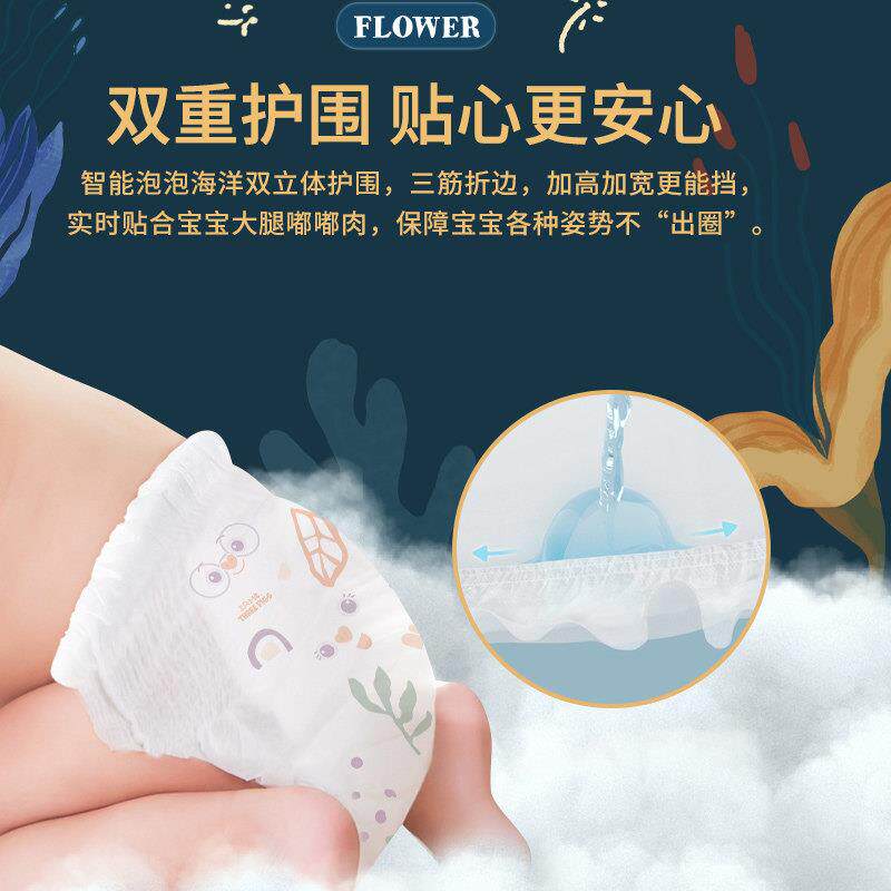 三祇小猪泡泡裤超薄亲肤纸尿裤男女宝宝透气拉拉裤舒适尿不湿