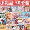 Elementary school students reward small gifts, practical first and second grade creative small prizes stationery for the beginning of school season