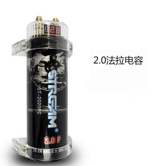 汽车音响改装电容器功放低音炮2.0法拉电容器显示led稳压器