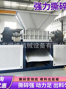 双轴撕碎机轮胎塑料粉碎设备易拉编织袋塑料粉碎机大型撕碎机