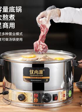 电蒸包炉商用台式蒸包子机早餐店小笼包蒸汽炉全自动蒸饺子锅小型