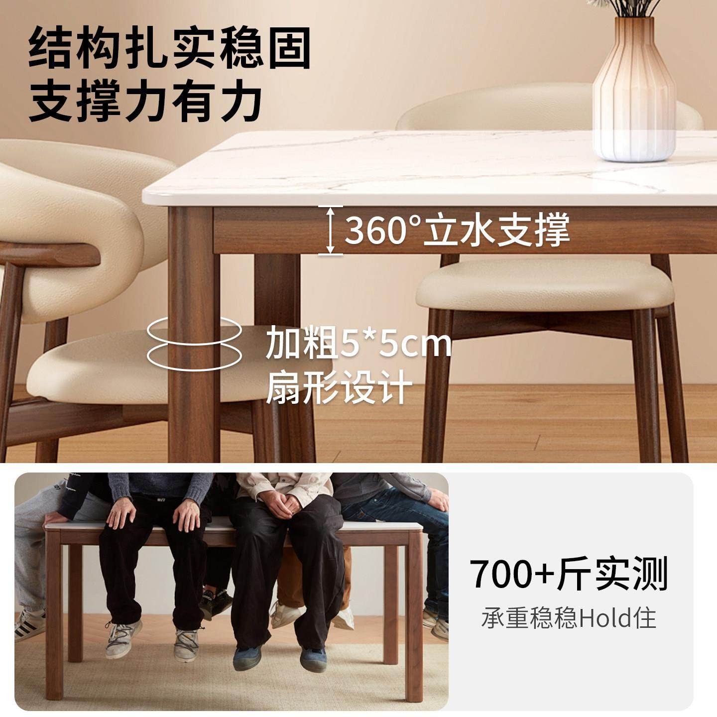 岩板餐桌家用现代简约小户型餐厅长方形简易餐桌椅组合中古风饭桌,淘宝优惠券,粉丝福利购,淘宝优惠卷