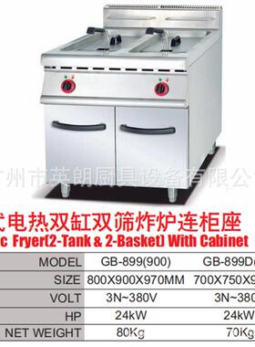 炸带107鸡炉垂直的燃气不熄火保护锈钢大型全炸自动控温油机20升
