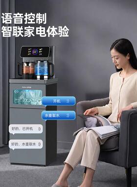 安达尔茶吧机2026新款家用饮水机全自动智能下置水桶消毒煮茶一体