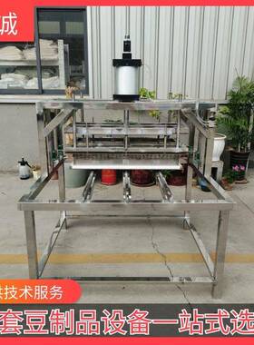 多功能气动切块机不锈钢千页豆腐切片机鱼豆腐切块设备