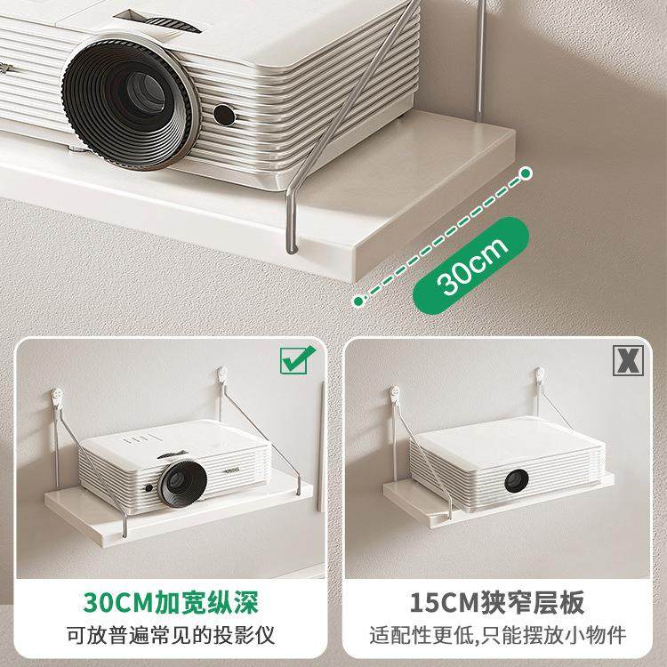投影仪支架免打孔床头壁挂式墙上置物架路由器悬挂吊架托盘三角架,淘宝优惠券,粉丝福利购,淘宝优惠卷