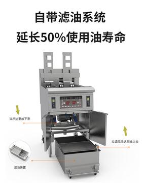 商用微电脑自动升降大小缸油炸锅炸薯条开口电炸锅