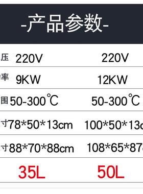 翻盖电热油炸锅142商用油条全油自动大容量缸炸单条电机炸锅锅电