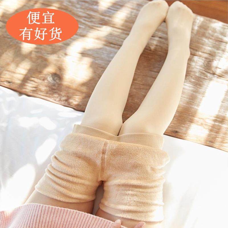 秋冬加绒加厚单层一体无缝真假透肉肤色大码连踩脚外穿打底裤袜女,淘宝优惠券,粉丝福利购,淘宝优惠卷