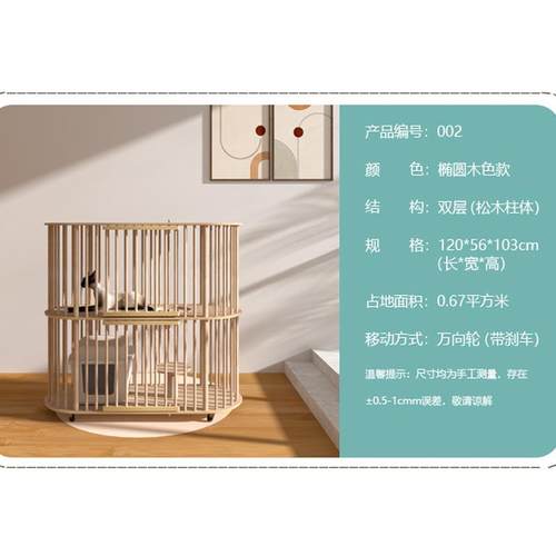 高档实木猫笼柜子家用双层超大自空间猫别窝墅子猫床舍一体化猫房 - 图3