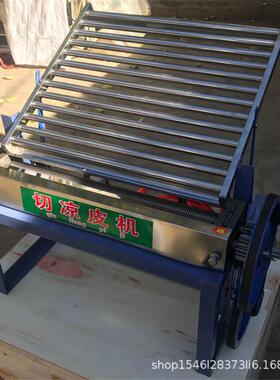 切凉条机  切面皮机河粉米皮能多功ZP-50皮切条机凉皮切丝切条机