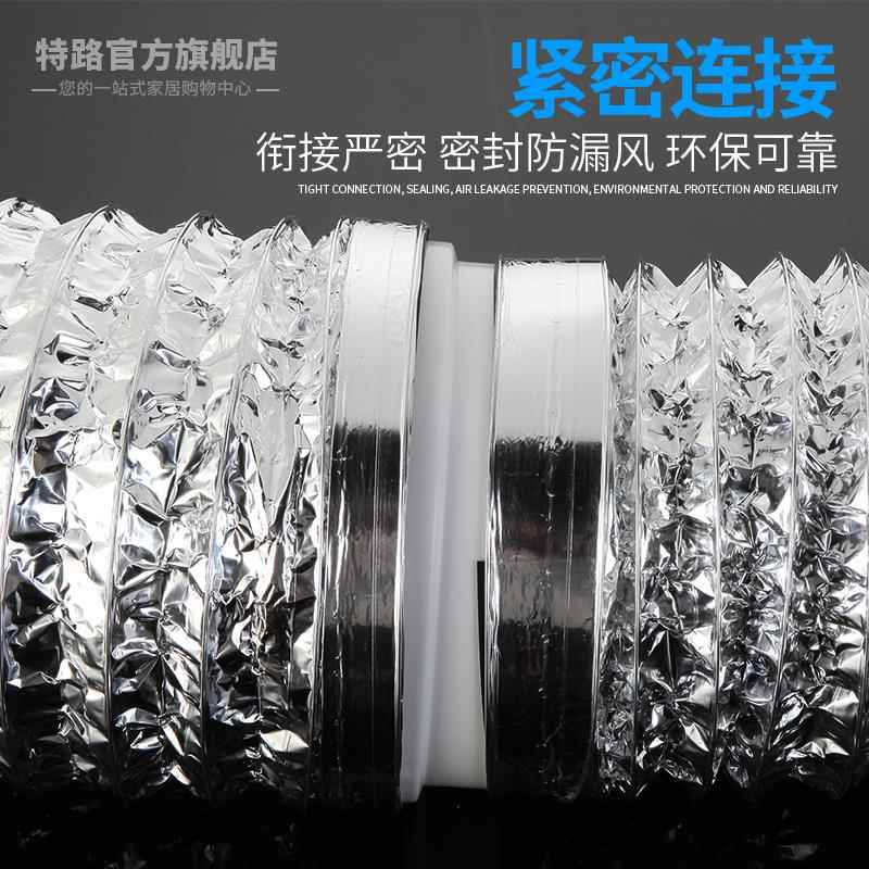 抽油烟机排烟管变径大小转换接头塑料变径止逆阀通风排气管变径圈