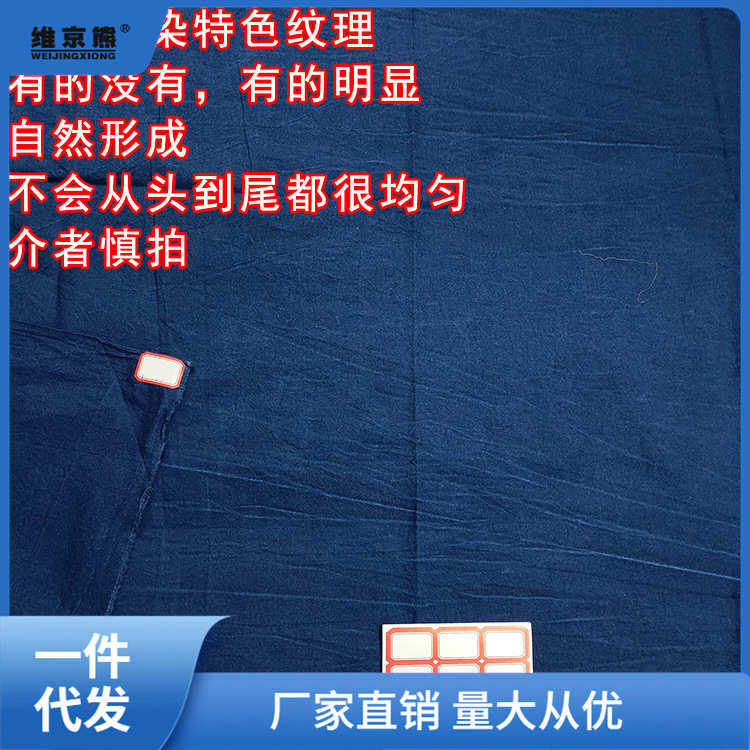 手工靛蓝染纯棉桌布茶席刺子绣植物草木染DIY拼蜡染老粗土布面萍,淘宝优惠券,粉丝福利购,淘宝优惠卷