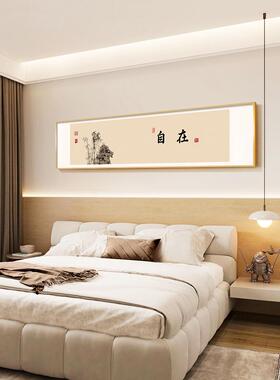 网红自新饰中式室装统画意中国风传禅画国主卧房间床头画民在宿挂