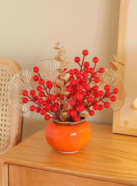 柿柿如意红果彷真花摆件新房家居客厅发财果电视柜装饰品乔迁之喜