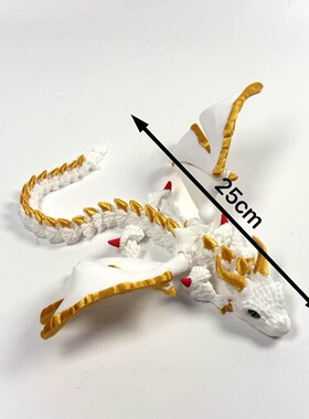 打印多色玩具爆款飞龙3D模型摆件