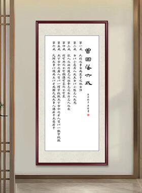 正品国藩刘杰法风书画挂画入口大厅客曾俗厅装饰画新中国风书办公