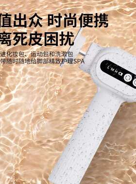 新款电动修脚器带充电底座磨脚磨甲二合一电动磨脚器