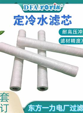 吸水滤芯QF1324AXSHC-DQ耐大流量冲洗咨询YOYIK