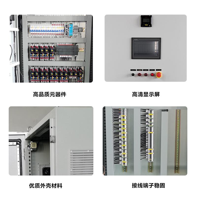 Cabinet PLC control cabinet water pump frequency conversion cabinet machine remote monitoring station wireless control fan TSW water pump hand frequency conversion