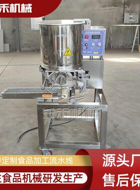 汉堡肉饼成型机自动化上校鸡块压饼机玉米饼淀粉饼商用压饼机