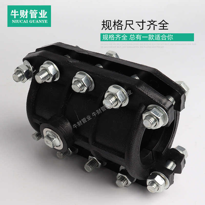 PE快速抢修节接头20-630全PE哈夫节 管道抢修接补漏器 抱箍堵漏器,淘宝优惠券,粉丝福利购,淘宝优惠卷