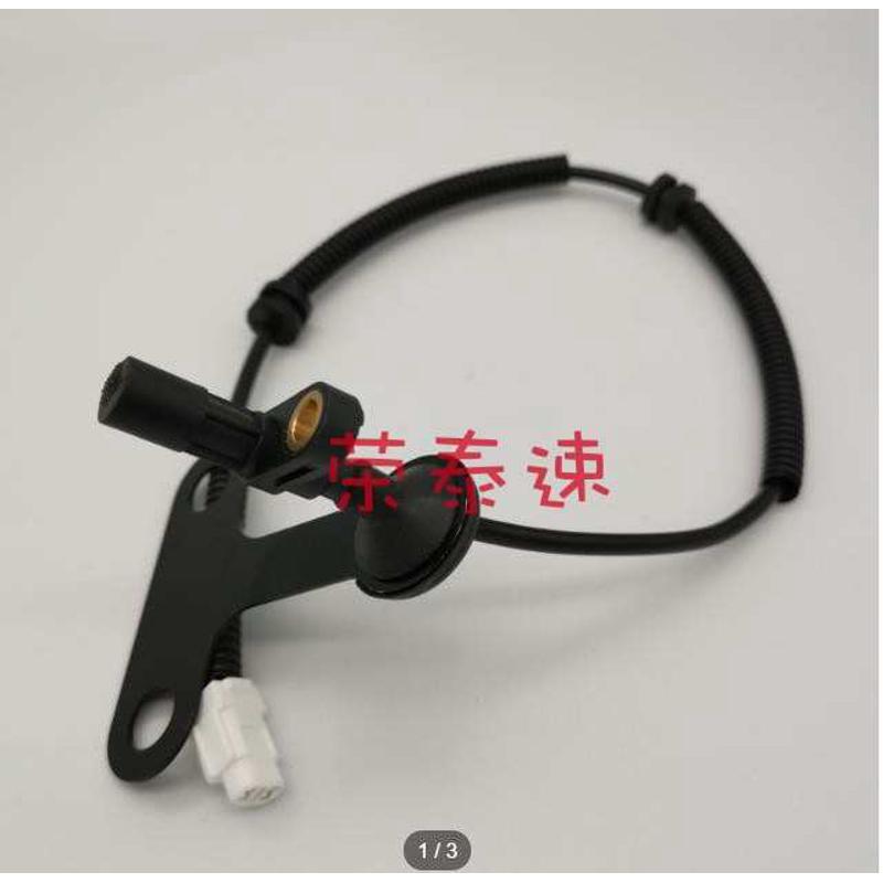 适用长安cx20 cx30 cx70 志祥汽车abs传感器前后轮速品牌品质包邮 - 图1