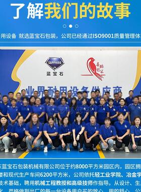 全自动托盘缠绕机小型预拉伸缠绕机托盘缠绕包装机缠绕膜打包机