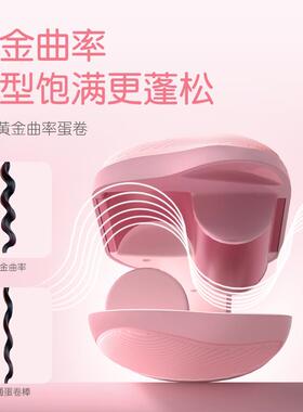 FANSY/飞美丝法式蛋卷头卷发棒持久定型不伤发蛋蛋卷36mm大卷A6