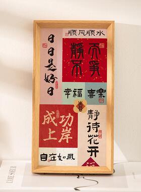 乔迁相框摆台批发DIY亲子装饰画