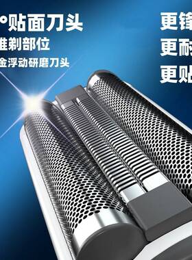 官方FS621FS620FS632同款往复式剃须刀男士电动全身水洗刮胡刀送