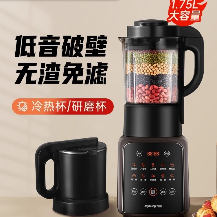 速溶咖啡意商用全机自动奶茶一体功能办多公室果汁饮料L18-P12机 - 图2