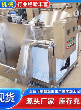 现货供应辣蚕豆油炸机 油炸兰花豆脱油机 香酥豆油炸机厂家报价