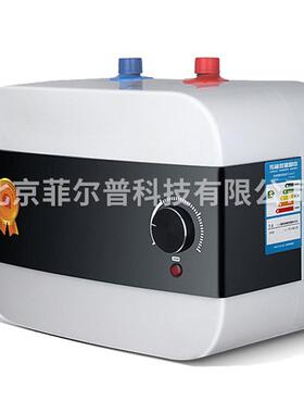 小厨宝储水式8升家用速热小厨宝厂家直销