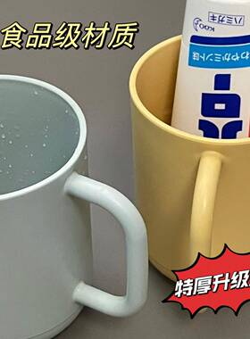 刷牙杯子高级感轻奢pp级防摔手柄牙杯牙杯洗漱杯旅行牙杯家用牙杯
