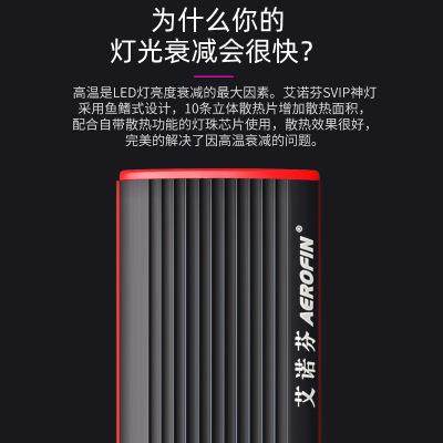 艾诺芬SVIP神灯三基色全彩灯珠大功率亮度可水陆两用水族鱼缸神灯 - 图1