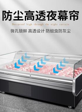 嘉百创鲜肉展示柜商用超市猪牛羊肉冰柜风冷生鲜水果捞冷藏保鲜柜