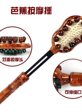 按摩锤经络锤按摩捶敲打锤经络拍按摩棒按摩器健身锤捶背棒敲背棒