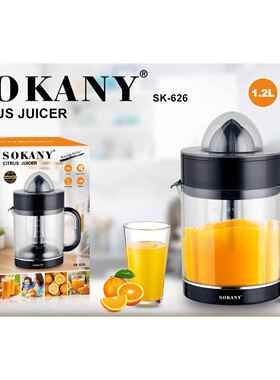 sokany626橙汁压榨器手动榨汁机挤压器多功能柠檬压汁器榨汁