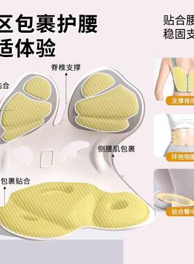 康立普人体工学护腰坐垫支撑坐椅靠垫办公室腰靠矫正坐姿好物