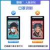 Secondary development of face recognition access control all-in-one machine, face scanning and ID verification all-in-one machine, punch card machine, and attendance machine