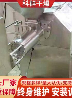 供应单螺杆制粒机双螺杆挤压造粒机豆腐猫砂造粒设备科群