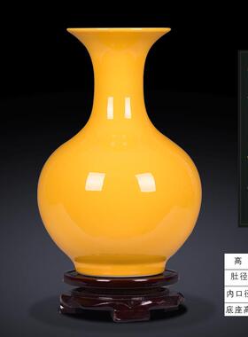 正品景德黄色瓶全釉家居大工黄艺客镇厅办公室装饰结婚礼品