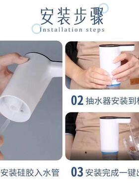 桶装水抽水器电动压水器纯净饮水机矿泉水泵吸水自动出水神器取水