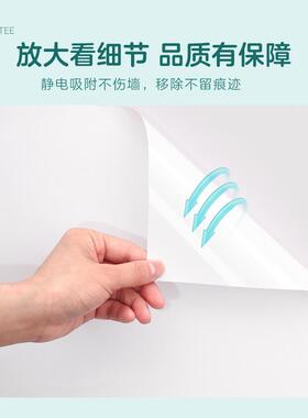A6L白板墙贴儿童涂鸦家用教学画画写字板静电吸附可移除可擦写白