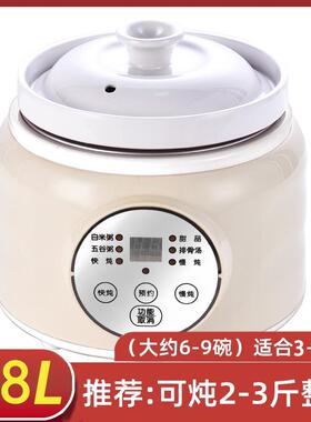 新款FU快陶自瓷砂锅煲汤锅紫砂电炖锅家用全S动炖汤锅宝宝炖BB煮