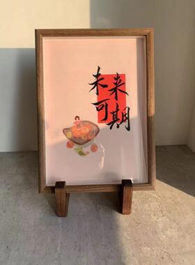 相框支架后托摆画底座实木工艺品摆件桌面摆台照片装饰画框支架