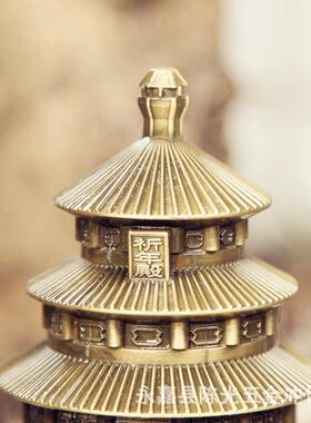 北京旅游纪念品天坛模型摆件 金属工艺品祈年殿家居办公礼品