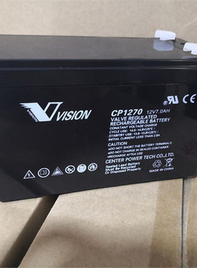 威神蓄电池6FM5512V5H风力系统控制系统移动通讯站三年