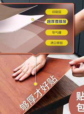 壁纸76713681壁纸自防水防潮木纹新饰面板家俱翻皮木纹纸加厚粘贴